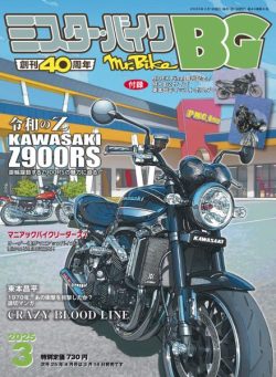 BG – March 2025