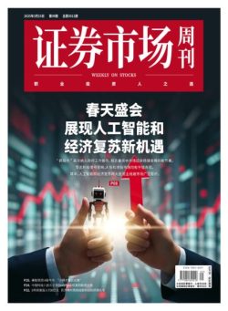 Capital Week – 17 March 2025