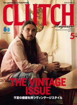 Clutch Magazine – May 2025
