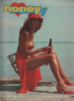 Honey – Nummer 9 1990