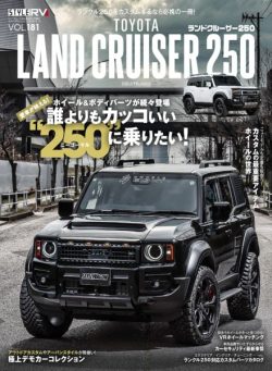 Style RV – April 2025