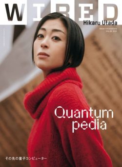 Wired Japan – April 2025