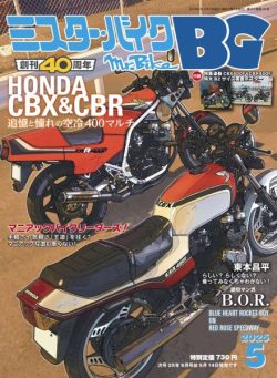 BG – May 2025