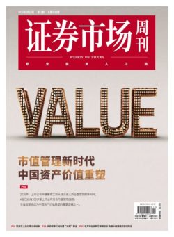 Capital Week – 1 April 2025