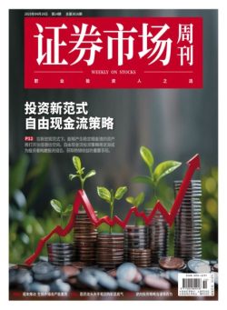Capital Week – 22 April 2025
