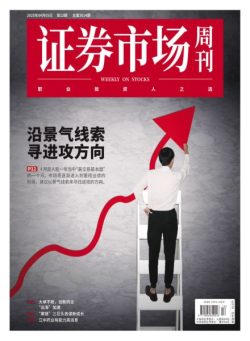 Capital Week – 8 April 2025