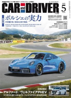 Car and Driver – May 2025