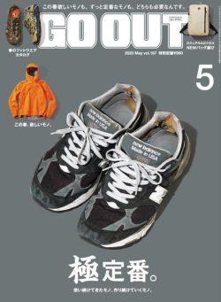 Go Out – May 2025