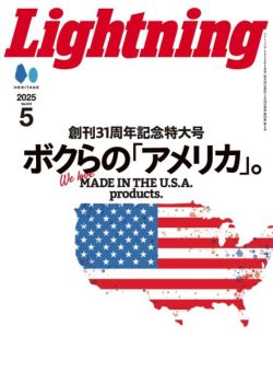 Lightning – May 2025