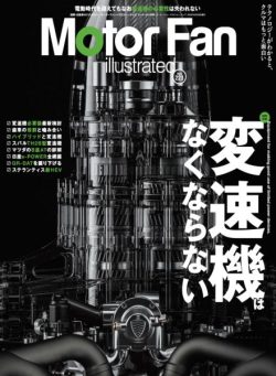 Motor Fan illustrated – May 2025