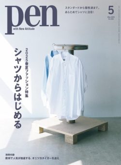 Pen – May 2025