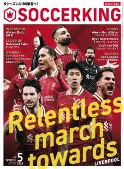 SoccerKing – Issue 32 2025