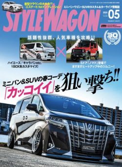Style Wagon – May 2025