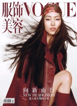 Vogue Chinese – March 2025