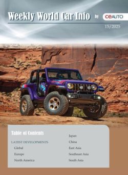 Weekly World Car Info – 12 April 2025