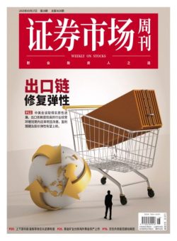 Capital Week – 20 May 2025