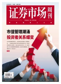 Capital Week – 10 June 2025