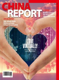 China Report – July 2025