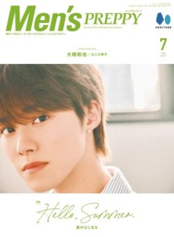 Men’s Preppy – July 2025