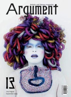Argument in English – Issue 13 2025