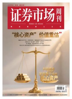Capital Week – 7 July 2025