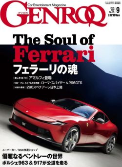 Genroq – September 2025