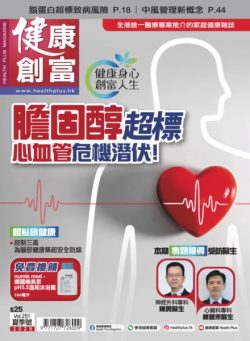 Health Plus Magazine – June 2025