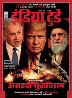 India Today Hindi – July 9 2025