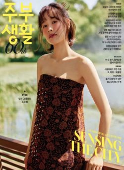 Jubu Saeng-Hwal – July 2025
