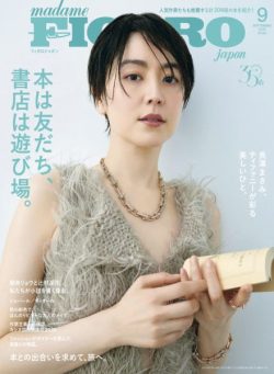 Madame Figaro Japon – September 2025
