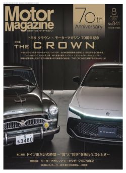 Motor Magazine – August 2025
