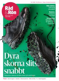Rad & ROn – Juli 2025