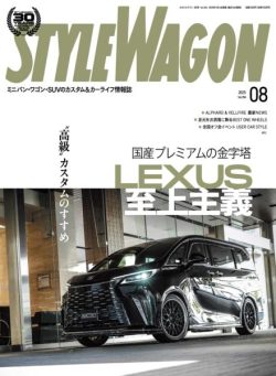 Style Wagon – August 2025