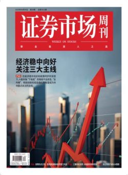 Capital Week – 11 August 2025