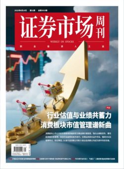 Capital Week – 18 August 2025