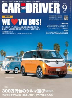 Car and Driver – September 2025