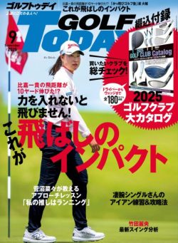 Golf Today Japan – September 2025