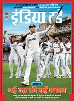 India Today Hindi – August 20 2025