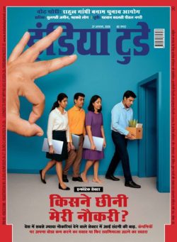 India Today Hindi – August 27 2025
