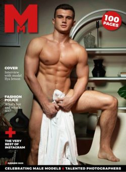 MM in English – Summer 2025