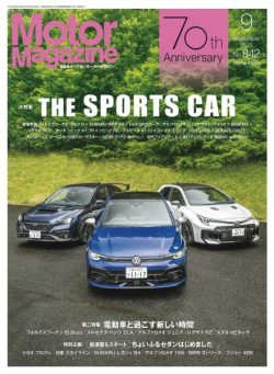 Motor Magazine – September 2025