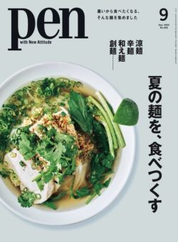 Pen – September 2025