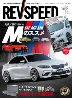 REV Speed – September 2025