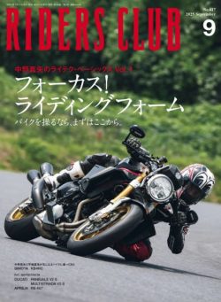Riders Club – September 2025
