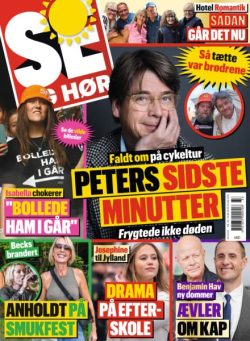 SE og HOR – 14 August 2025