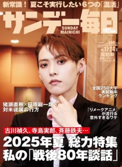 Sunday Mainichi – 5 August 2025