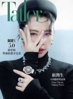 Tatler Taiwan – August 2025