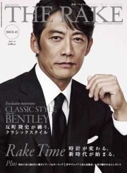 The Rake Japan – September 2025
