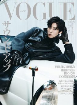 Vogue Japan – September 2025