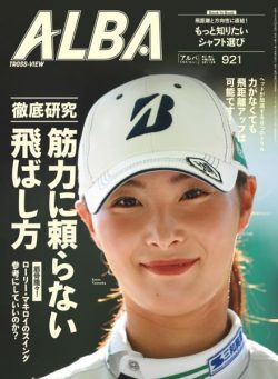 Alba Tross-View – 8 September 2025